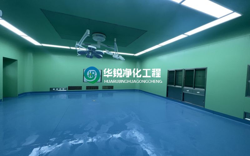 层流手术室净化-层流手术室装修效果